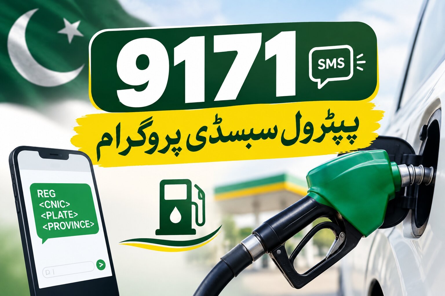 9771 Petrol Subsidy 2026 – Registration, SMS Format, Eligibility & Fuel Token
