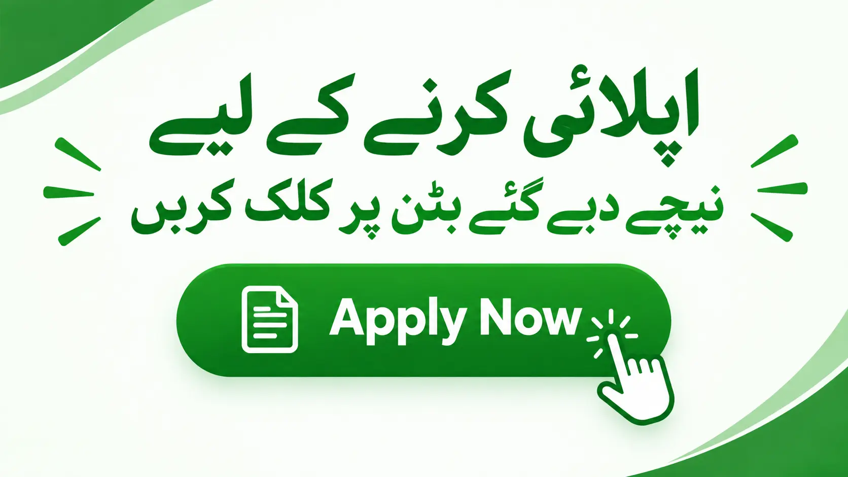 Petrol Relief Program — Apply Now